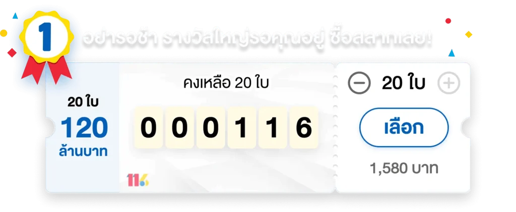 moneyplus168